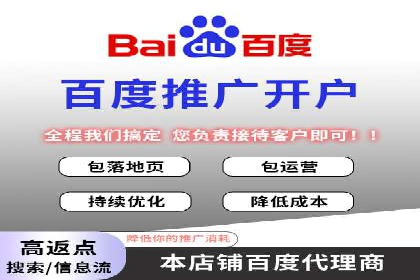 百度搜索推广如何助力教育机构吸引潜在学员